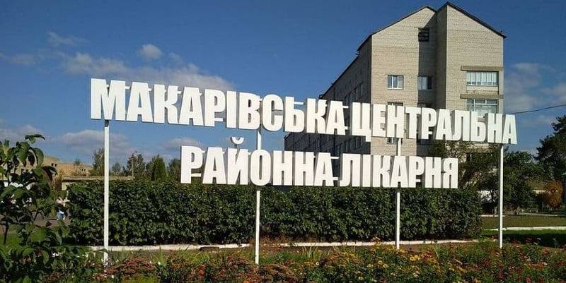 До уваги громади!