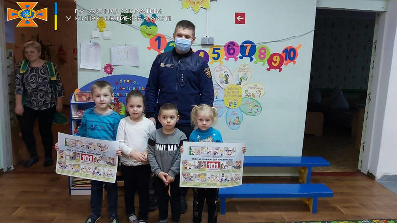Рятувальники провели для дітей акцію «Запобігти Врятувати Допомогти»