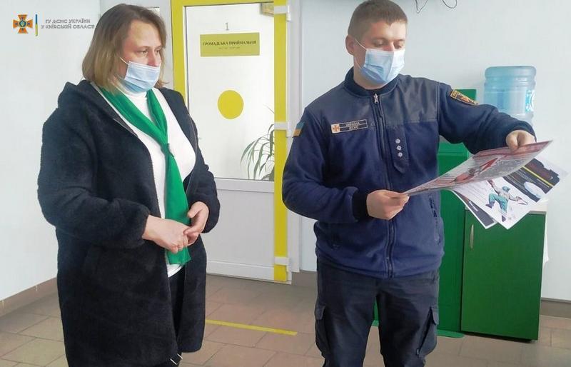Рятувальниками проведено інструктаж щодо дотримання правил пожежної безпеки та урок з безпеки життєдіяльності