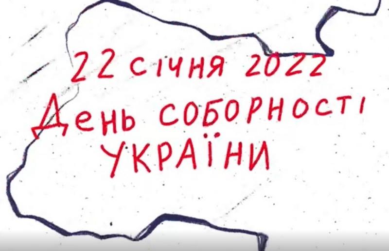 Наша сила  – в єдності