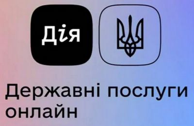 Витяг про місце проживання лише за одну хвилину