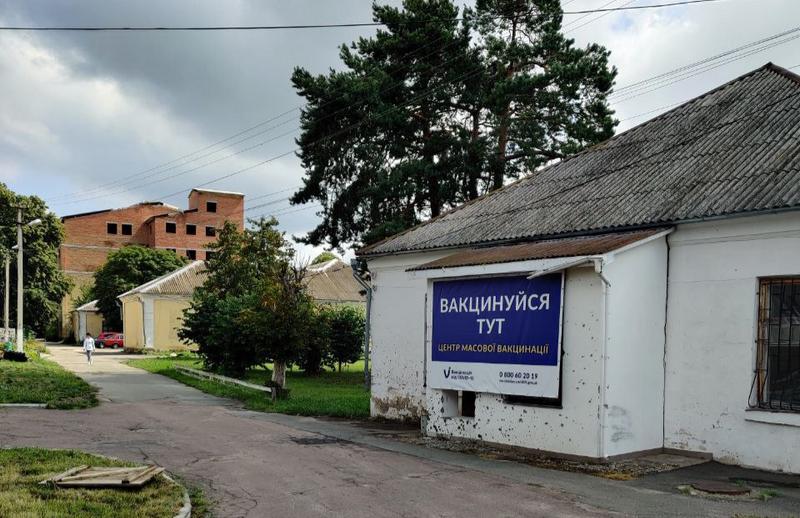 До уваги жителів Макарівської громади