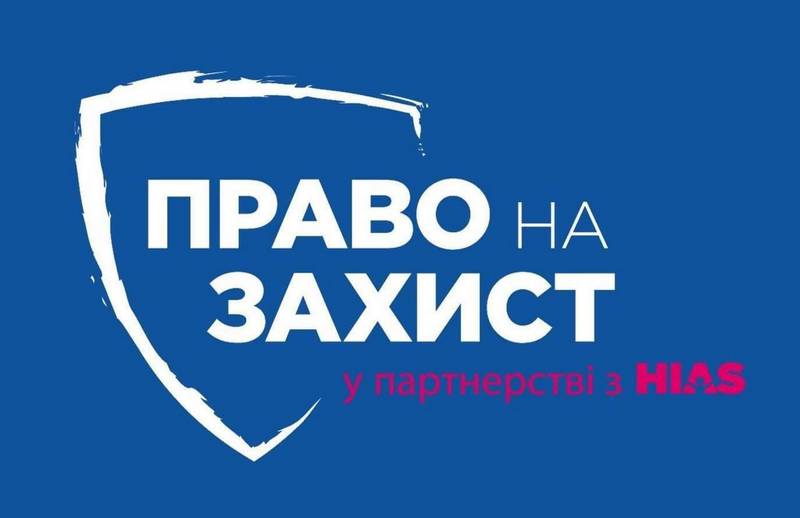 До уваги мешканців Макарівської громади
