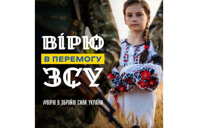 Загальні втрати противника щоденно збільшуються! Кожного дня – ми наближаємо нашу Перемогу