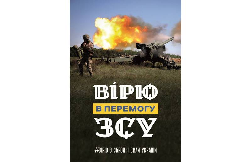 Втрати противника ростуть