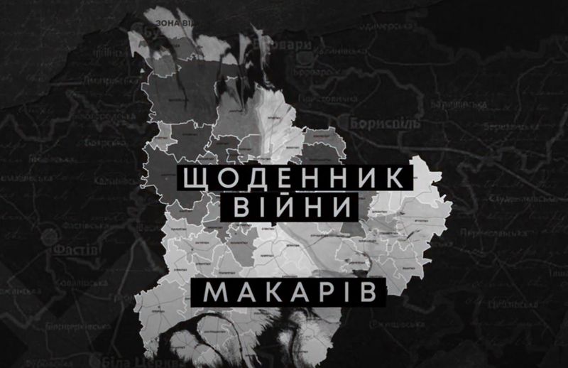 Про евакуацію населення з-під обстрілів, доставлення гуманітарної допомоги та звільнення селища Макарів від російських військових