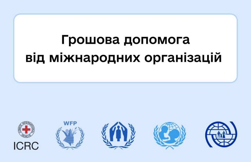 До уваги жителів Копилова