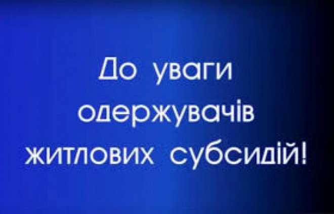Від 1 жовтня виплати субсидій та пільг будуть проводитися сервісними центрами пенсійного фонду України