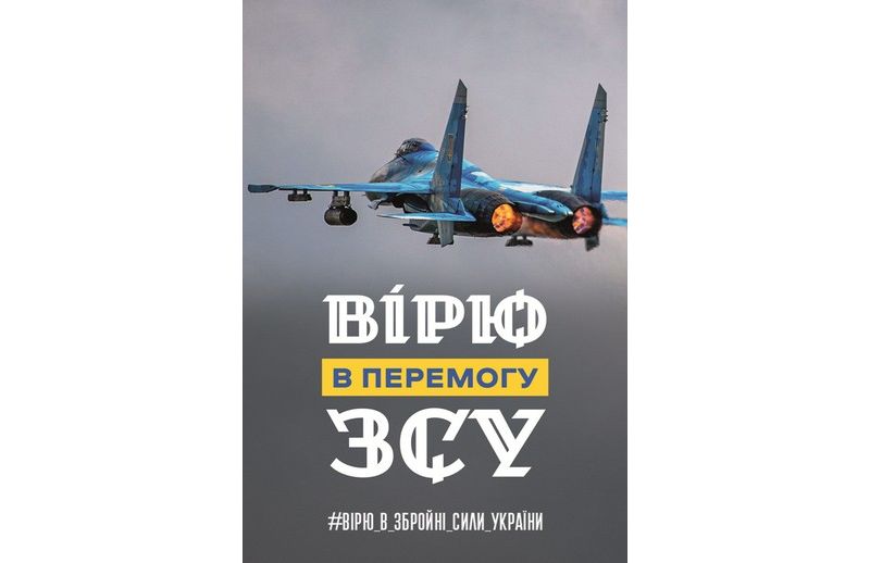 Сто дев’яносто восьма доба героїчного протистояння Українського народу російському воєнному вторгненню