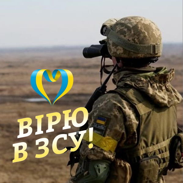 За добу українські військові знищили близько 500 окупантів