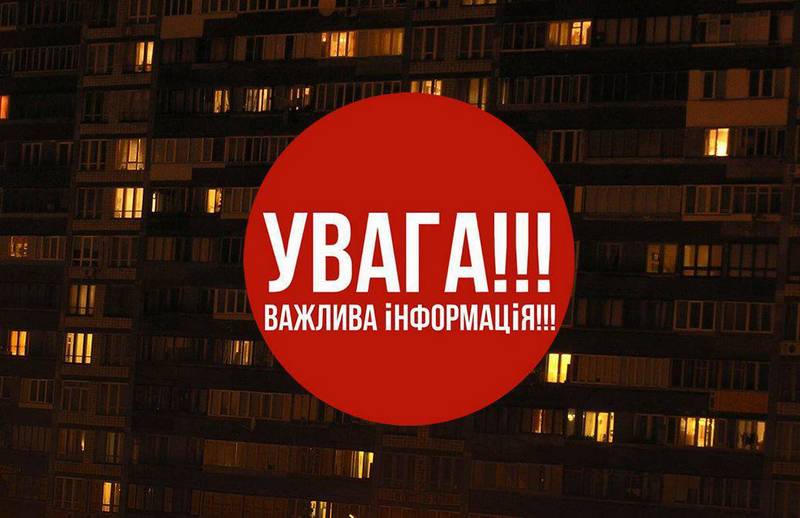 У Бучанському районі запровадили режим світломаскування