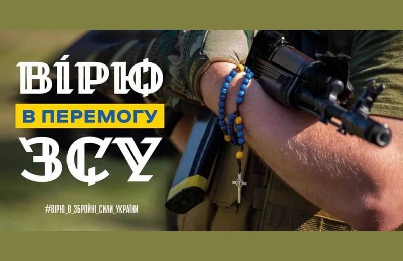 Бойові втрати ворога збільшуються