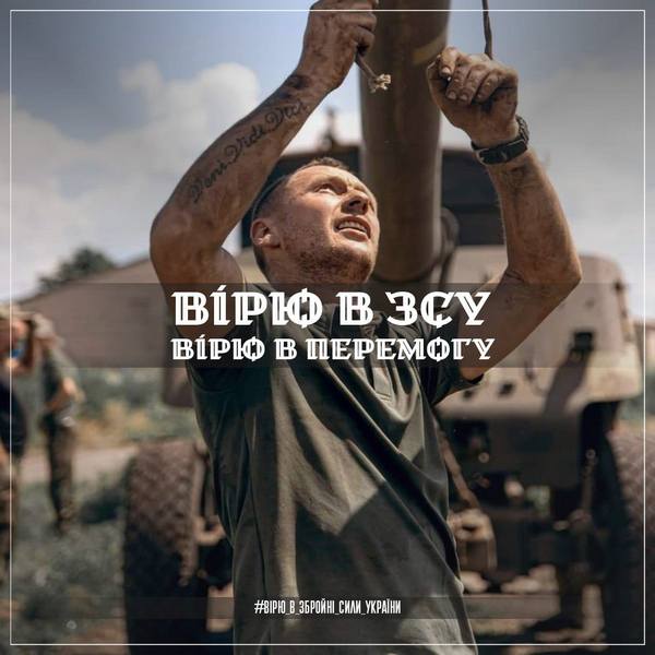 ЗСУ ліквідували ще 500 окупантів