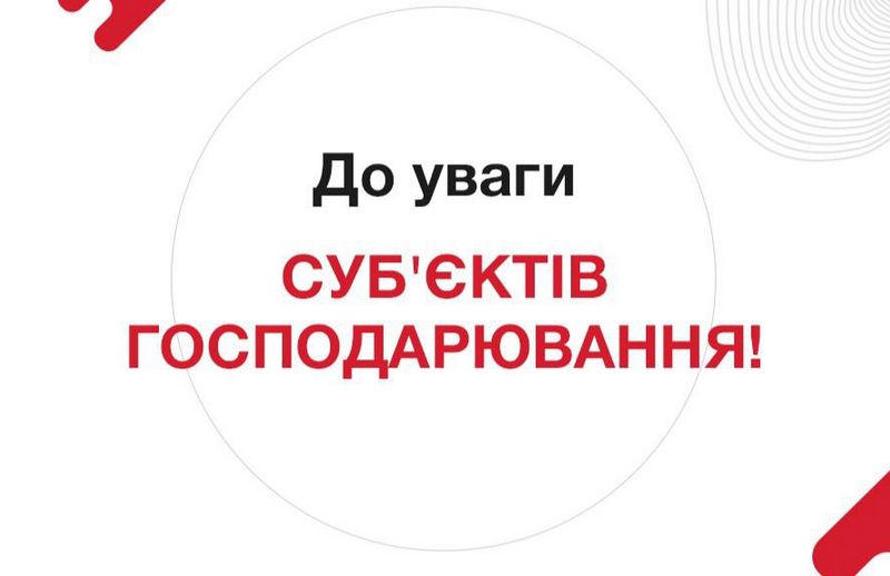 Розміщення зовнішньої реклами