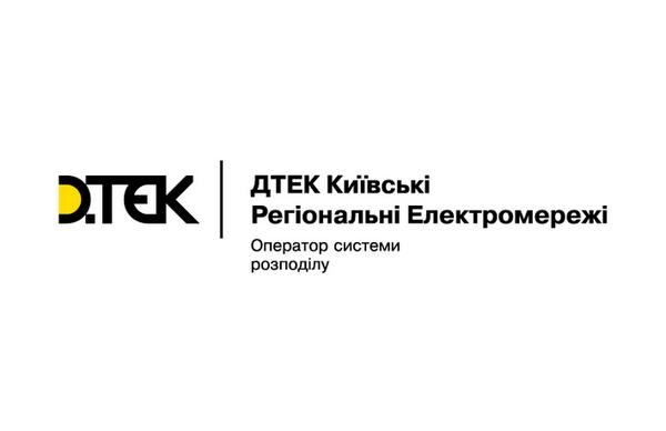 Морози міцнішають: аварійні бригади ДТЕК Київські регіональні електромережі переведені у посилений режим