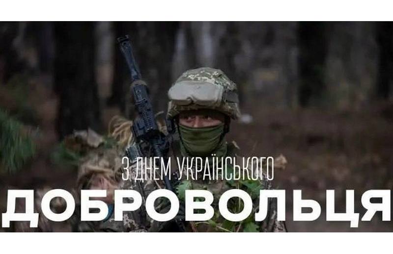 Сьогодні Україна відзначає день добровольця
