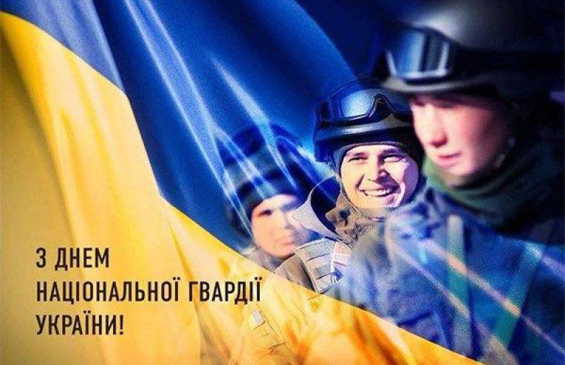 26 березня наша країна відзначає День Національної гвардії України