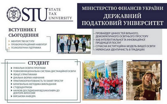 До уваги випускників шкіл – майбутніх абітурієнтів