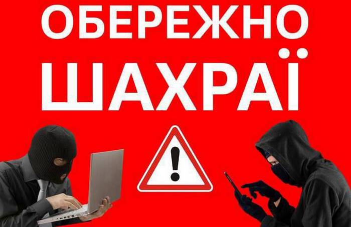 ⚠️ Важлива інформація ‼️ Зверніть увагу