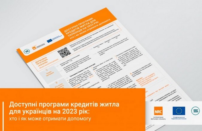 Інфографіки (дорожні карти) для внутрішньо переміщених осіб