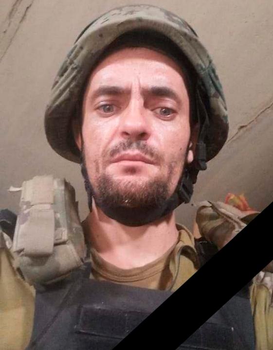 І знову трагічна звістка, і знову смерть нашого ГЕРОЯ