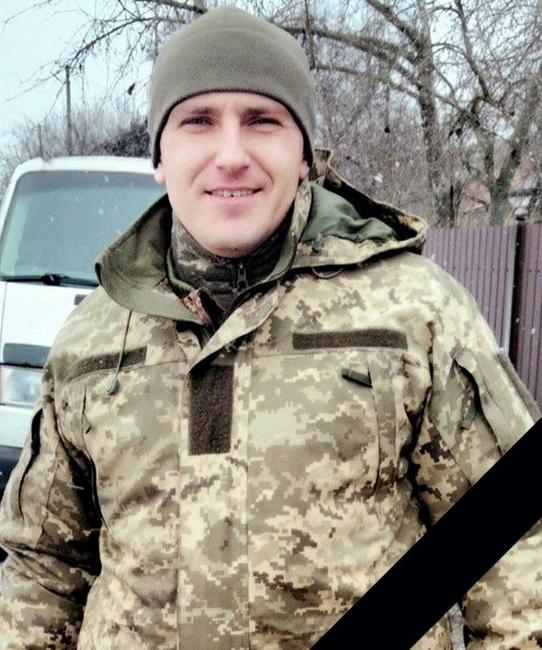 І знову трагічна звістка, і знову смерть нашого ГЕРОЯ