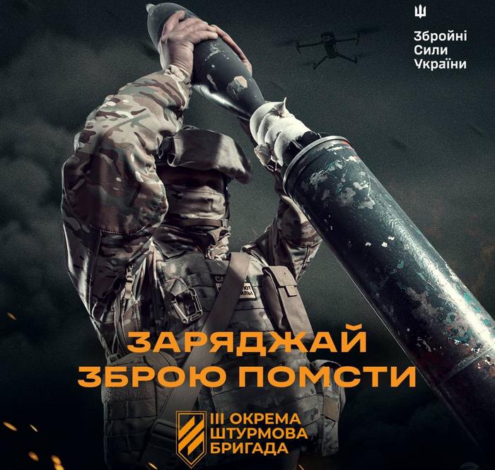 Твоя лють повинна працювати на перемогу!