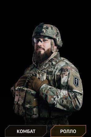 Чекав на знак? Це він! Рви окупантів із Третьою штурмовою!