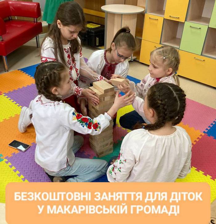 До вашої уваги пропонуємо розклад активностей, де ваші дітки зможуть активно та пізнавально провести час