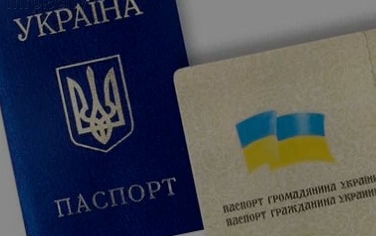 ❗️В Україні змінюються строки вклеювання фото у паспорт по досягненню 25 та 45 років