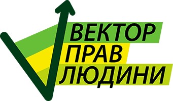«ДОПОМОГА ДОПОМОГАЮЧИМ»