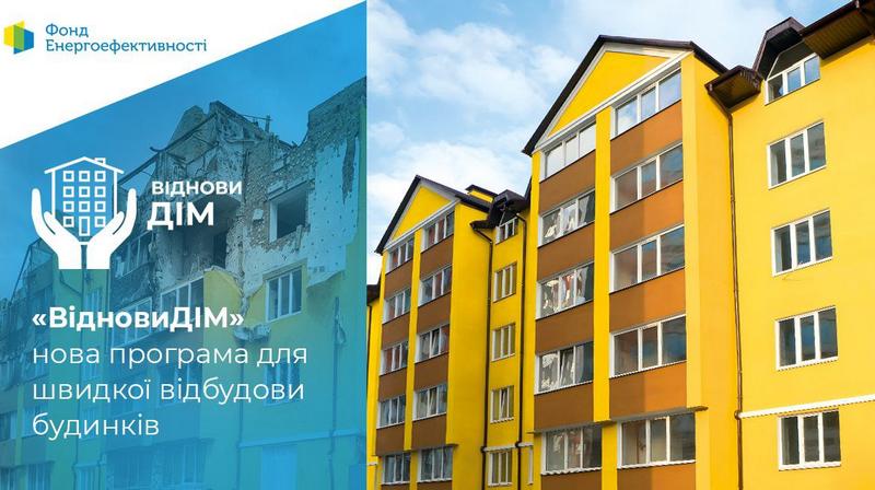 ❗️До уваги мешканців Макарівської громади