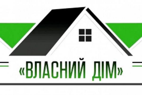 ПРОГРАМА ПІДТРИМКИ ІНДИВІДУАЛЬНОГО ЖИТЛОВОГО БУДІВНИЦТВА НА СЕЛІ «ВЛАСНИЙ ДІМ»