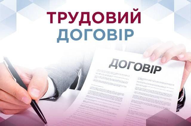 Центральне міжрегіональне управління Державної служби з питань праці проводить інформаційну кампанію «Трудовий договір: твій пасок безпеки у світі праці»