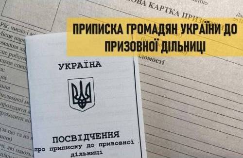 До уваги мешканців Макарівської громади!
