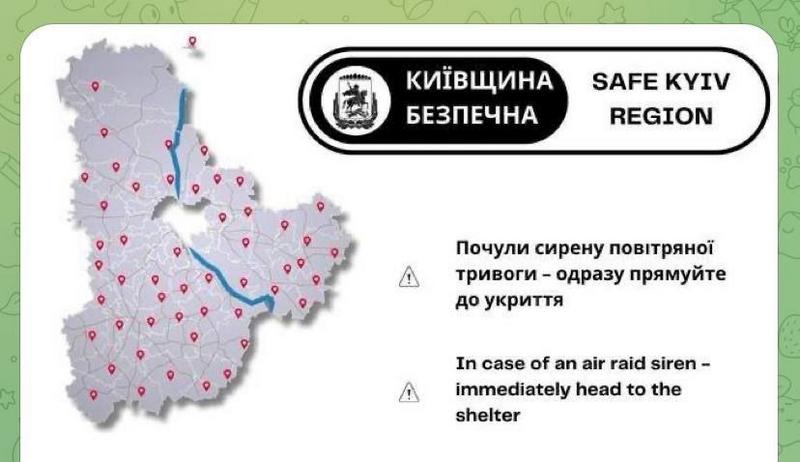 Київська обласна військова адміністрація запустила в тг-месенджері чат-бот «Київщина безпечна»