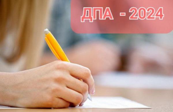До уваги батьків та учнів!