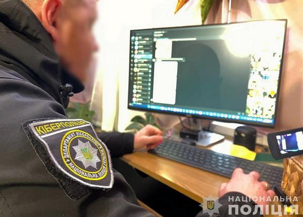 Завдав провідній світовій компанії сотні мільйонів збитків: кіберполіція та слідчі Нацполу викрили хакера