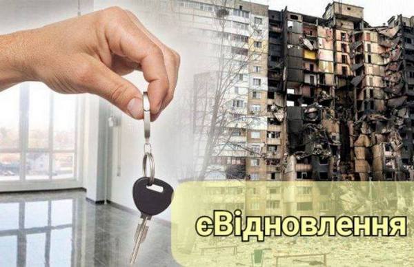 22 родини в Макарівській громаді вже використали житлові сертифікати та придбали житло в межах програми єВідновлення