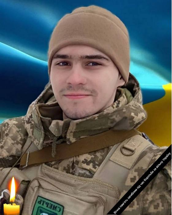 І знову втрата… розпач… біль…