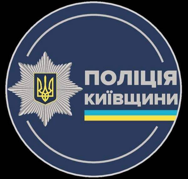 Поліція Київщини запрошує на службу до батальйону конвойної служби ГУНП в Київській області!