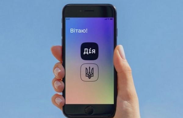 Ваше майно зруйновано через російську агресію? Подайте заяву в міжнародний Реєстр збитків