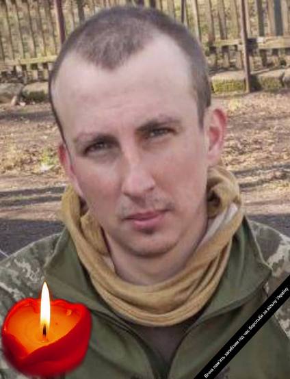 Завтра відбудеться ще одне прощання — проведемо в останню путь нашого Захисника