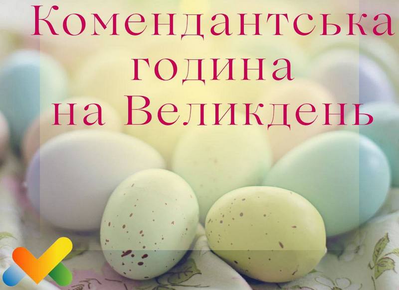 ❗️До уваги жителів громади!