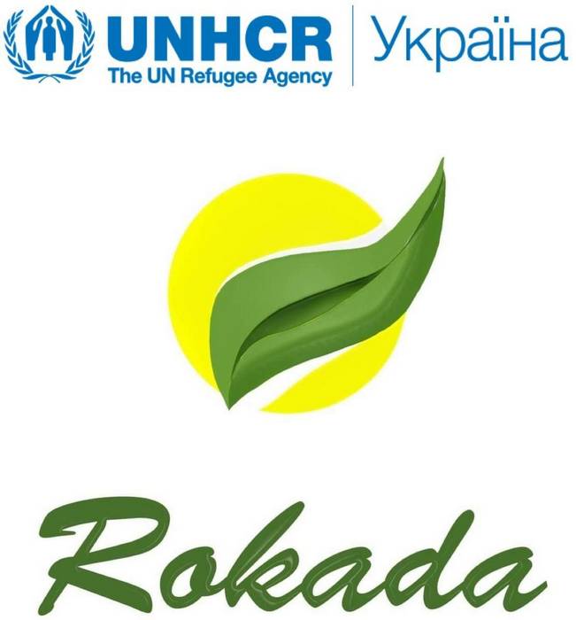 Яку допомогу надає та кому допомагає Благодійна організація «Благодійний фонд «Рокада»❓