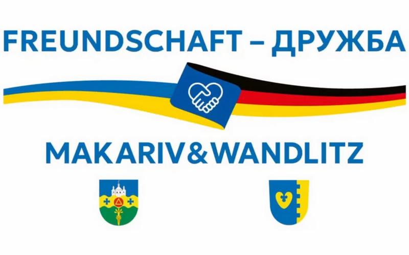 Два роки плідної співпраці!