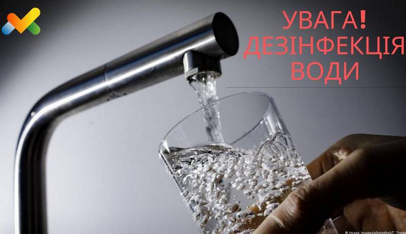 📢 До уваги мешканців селища Макарів!