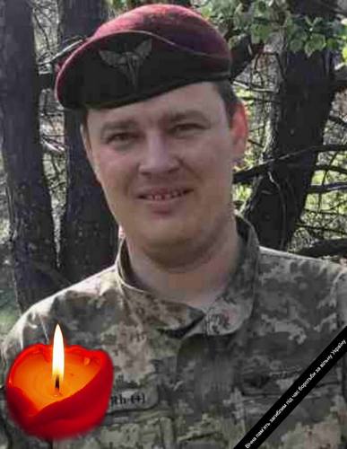 Знов горе прийшло на Макарівщину…