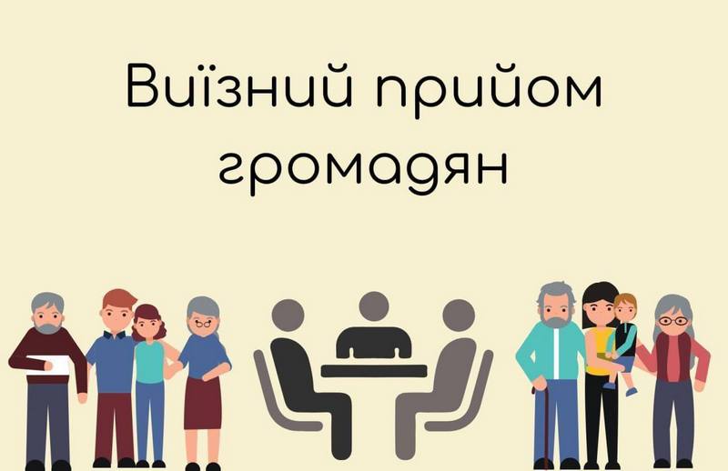 До уваги жителів Макарівської селищної територіальної громади Бучанського району!
