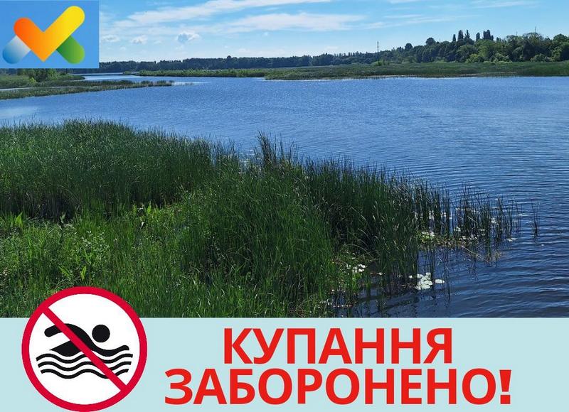 ❗️До уваги мешканців та гостей Макарівської громади